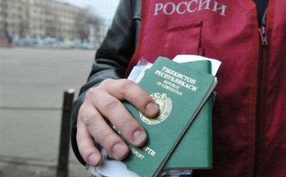 прописка в Переславль